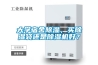 大學(xué)宿舍除濕，買除濕袋還是除濕機(jī)好？