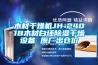 木材干燥機(jī)JH-2401B木材白坯除濕干燥設(shè)備 原廠出倉價(jià)