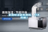 家用除濕機(jī)有用嗎，好不好用？