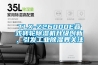TLX-Z26000E疊式轉(zhuǎn)輪除濕機(jī)升級(jí)創(chuàng)新，引發(fā)工業(yè)除濕界關(guān)注