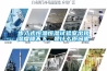 步入式恒溫恒濕試驗室出現(xiàn)濕度降不下，是什么原因呢