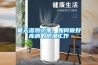 夏天濕熱之季，如何做好庫房的防潮工作