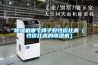 除濕機(jī)哪個(gè)牌子好性?xún)r(jià)比高（性?xún)r(jià)比高的除濕機(jī)）
