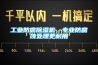 工業(yè)防腐除濕機(jī)，專(zhuān)業(yè)防腐蝕處理更耐用