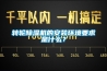轉(zhuǎn)輪除濕機的安裝環(huán)境要求是什么？