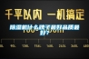 除濕機(jī)什么牌子最好品質(zhì)最好？