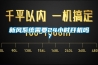 新風(fēng)系統(tǒng)需要24小時(shí)開機(jī)嗎？
