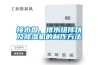 接水盤(pán)、排水組件以及除濕機(jī)的制作方法