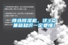 挑選除濕機(jī)，這3點基礎(chǔ)知識一定要懂！