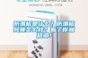 防潮板是什么？防潮板究竟怎么樣？看了你就知道！