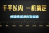恒溫恒濕凈化實(shí)驗室