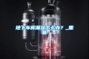 地下車庫(kù)潮濕怎么辦？_重復(fù)