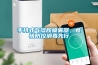 手持式氣溶膠噴霧器，疫情防控消毒先行