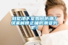 別墅地下室如何防潮？快來解鎖正確防潮姿勢(shì)吧！