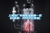 上海藥廠專用除濕機(jī)哪一款好(真棒！2022已更新)