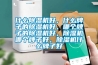 什么除濕機好，什么牌子的除濕機好，哪個牌子的除濕機好，除濕機哪個牌子好，除濕機什么牌子好