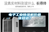 電子工業(yè)除濕機價格誰知道？