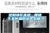 沈陽地區(qū)高層一樓地下室防潮防水怎么做？