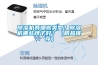除濕機(jī)有哪些類型？除濕機(jī)哪些牌子好？（精品推薦）