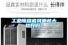 工業(yè)除濕機(jī)風(fēng)量越大越好嗎？