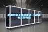 防潮層施工技術(shù)要求-二建機電實務考點