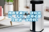梅雨季來(lái)了！這份出行、干衣、去霉必備攻略請(qǐng)一定收好！