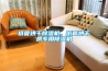 紙管烘干除濕機(jī)，紙管烘干房專用除濕機(jī)