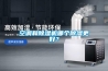 空調(diào)和除濕機哪個除濕更好？
