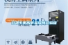 口罩專(zhuān)用高低溫濕熱試驗(yàn)箱