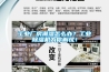 工業(yè)廠房潮濕怎么辦？工業(yè)除濕機(jī)為你解憂！