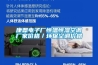 康鼎電子廠恒溫恒濕空調(diào)廠家價(jià)格／環(huán)保空調(diào)價(jià)格
