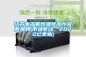 江蘇電子管恒溫恒濕存放柜品牌(市場(chǎng)驅(qū)動(dòng)，2022已更新)