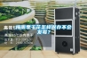 梅雨季干花怎樣保存不會(huì)發(fā)霉？