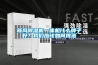 新風(fēng)除濕機(jī)一體機(jī)什么牌子好？我們應(yīng)該如何挑選