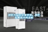 別墅大戶型容易受潮，需匹配相應大除濕機