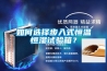 如何選擇步入式恒溫恒濕試驗(yàn)箱？