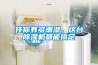 任你有多潮濕，這臺除濕機(jī)都能搞定