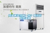 恒濕機(jī)多少錢一臺(tái)？高性價(jià)比恒濕機(jī)