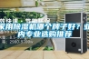 家用除濕機(jī)哪個(gè)牌子好？業(yè)內(nèi)專業(yè)選購?fù)扑]