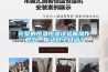 完整的恒溫恒濕試驗(yàn)箱操作規(guī)范，你認(rèn)識了幾點(diǎn)？