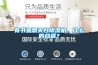 有書虱想買臺除濕機，什么的合適？