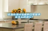 恒溫恒濕試驗(yàn)箱的日常保養(yǎng)該怎么樣進(jìn)行？