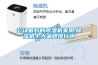 公認(rèn)最好的除濕機家用,除濕機十大品牌排行榜