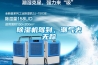 除濕機駕到，潮氣去無蹤