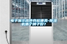 電子顯示器件商標(biāo)哪類-除濕機(jī)哪個(gè)牌子好？