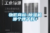 物匠商標(biāo)-除濕機(jī)哪個(gè)牌子好？