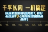 除濕機(jī)都有哪些類型？有什么區(qū)別？（內(nèi)附除濕機(jī)精品品牌）