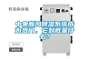 中央新風(fēng)除濕系統(tǒng)成為熱門(mén)，它到底是什么？