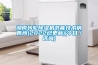 湖南轉(zhuǎn)輪除濕機(jī)節(jié)能技術(shù)銷(xiāo)售商(2022已更新)(今日／咨詢(xún))