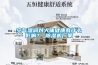 空氣濕潤(rùn)對(duì)人體健康有什么影響？_除濕機(jī)廠家
